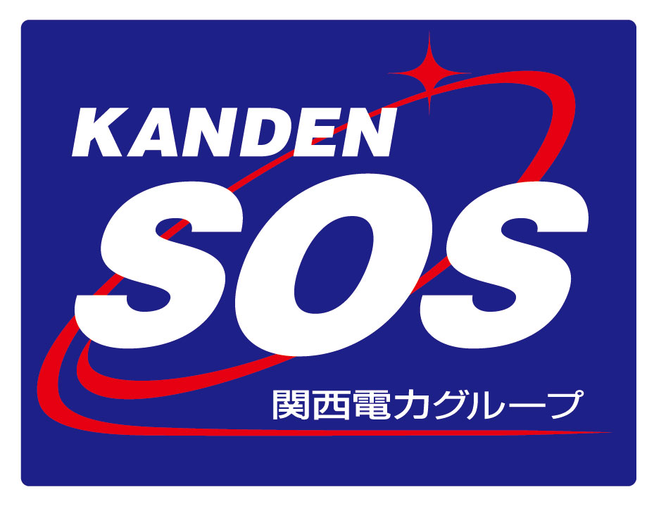 KANDEN SOS